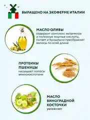 Густое масло для волос BEAUTY FERMA "Оливковое", питательное, 100 мл