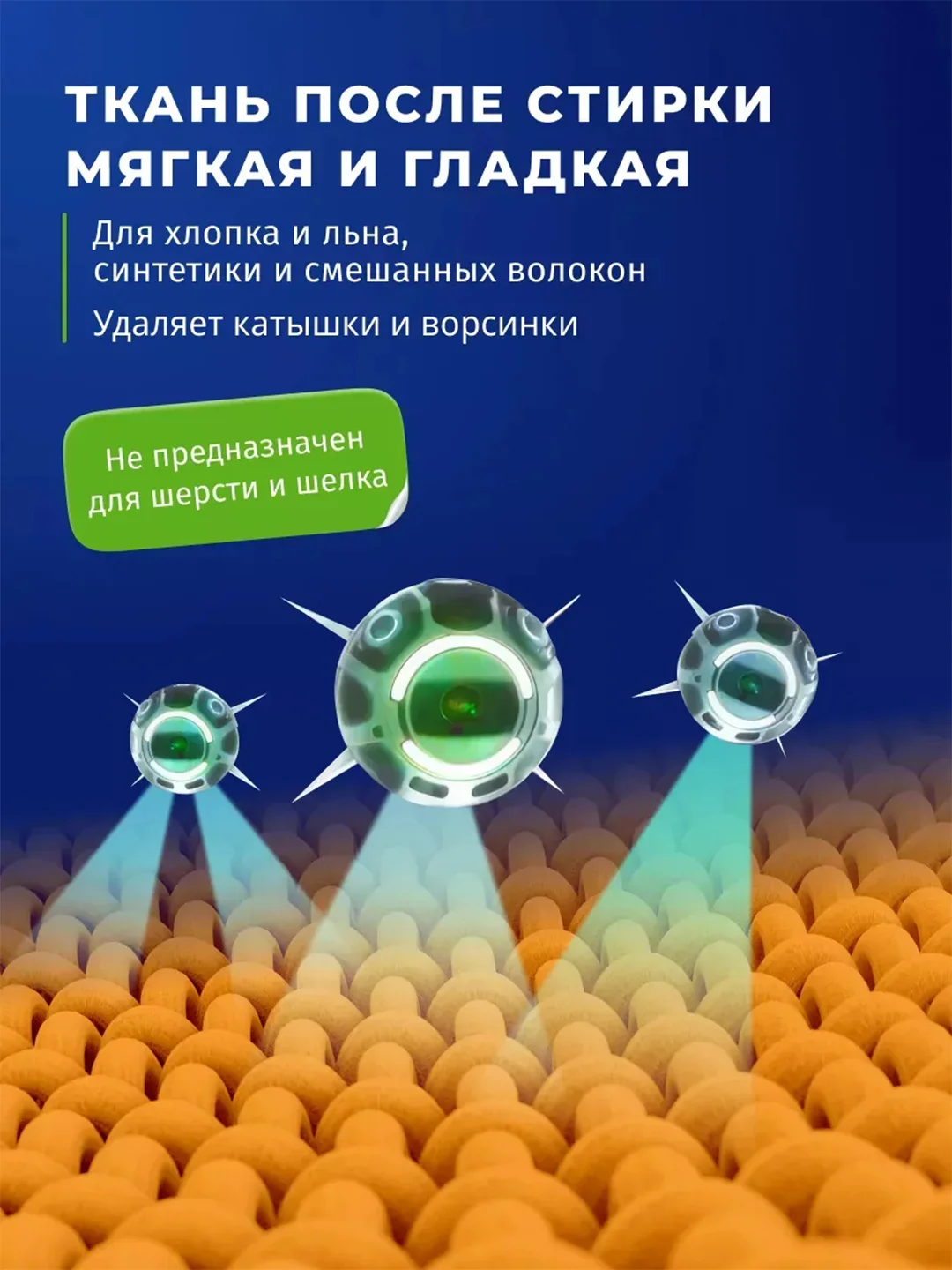Гель для стирки BiMax Арома Терапия, 4800г