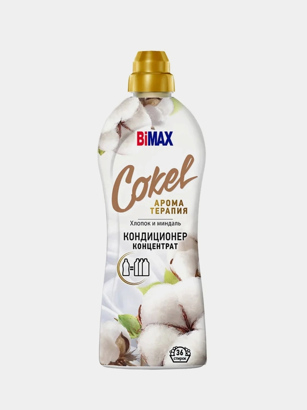 Кондиционер-ополаскиватель для белья Cokel от BiMax "Хлопок и миндаль", 900г