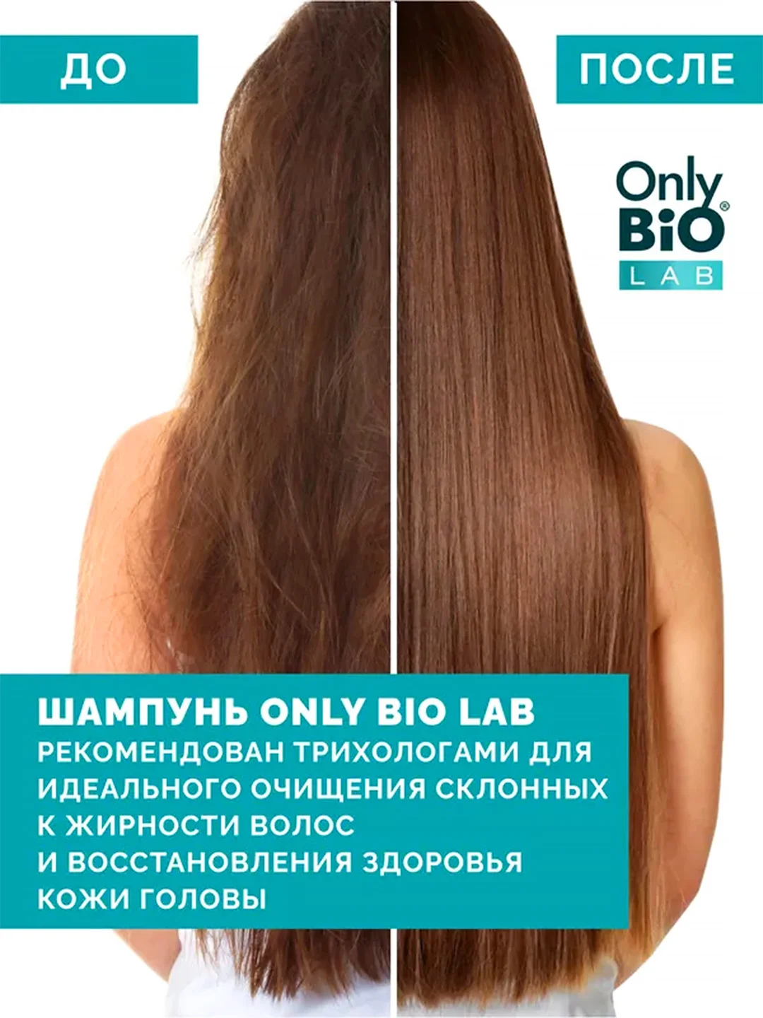 Глубокоочищающий освежающий шампунь Only Bio Lab Scalp-expert 5 в 1, 350 мл