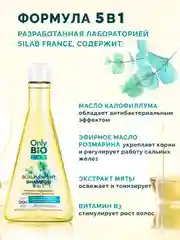 Глубокоочищающий освежающий шампунь Only Bio Lab Scalp-expert 5 в 1, 350 мл