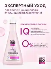 Бальзам-эксперт для окрашенных волос Only Bio Lab Color-expert, 340 мл
