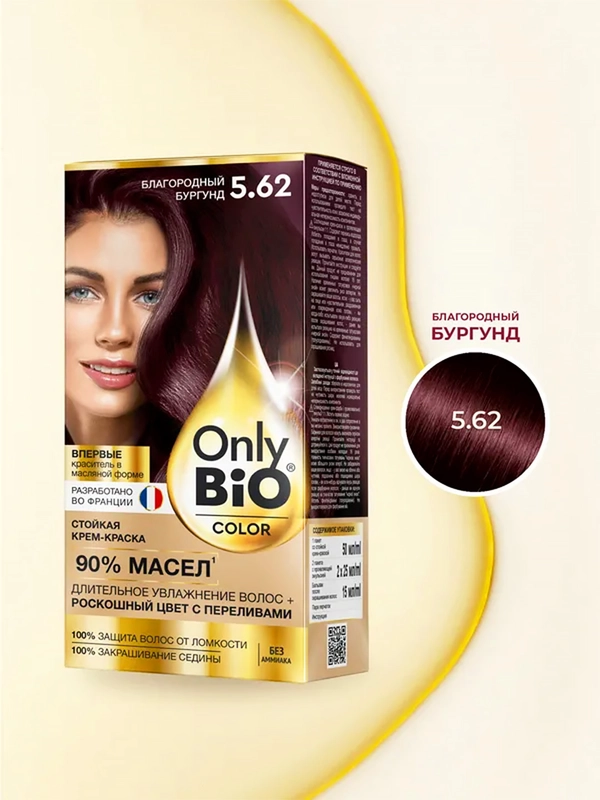 Стойкая крем-краска для волос Only Bio COLOR, тон 5.62 - Благородный бургунд, 115 мл