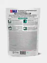 Кислородный многофункциональный пятновыводитель-очиститель BiMax, 1000г