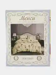 Карамельный комплект постельного белья 1,5 спальный ,Состав ткани - поплин (хлопок 90%,полиэстер-10%)
