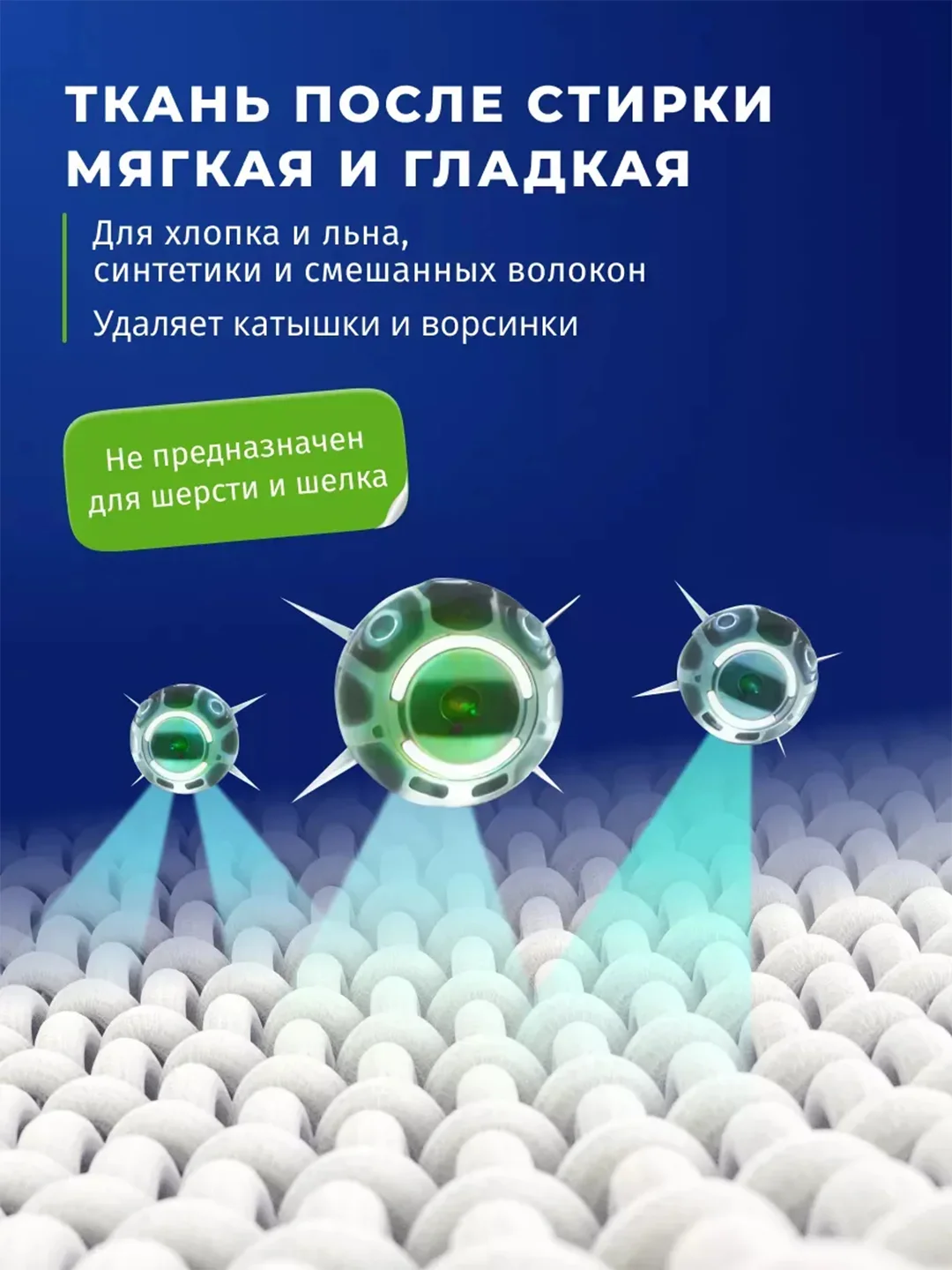 Гель для стирки BiMax 100 пятен, 4800г