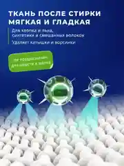 Гель для стирки BiMax 100 пятен, 4800г