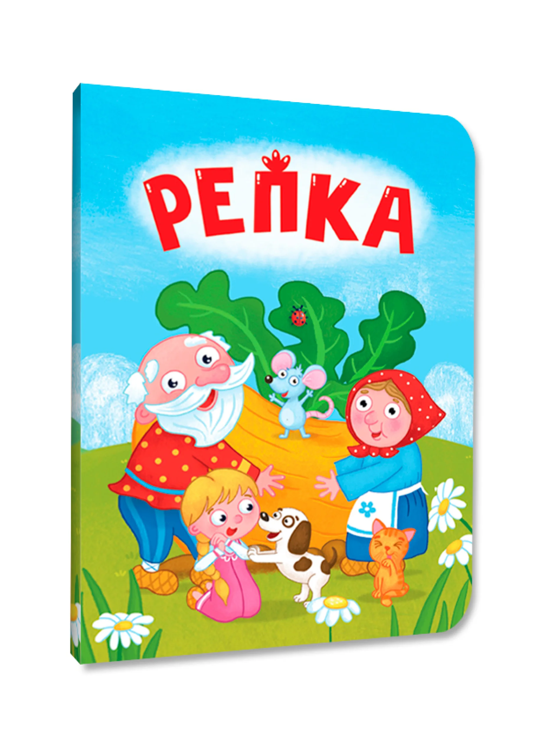 Красный книги детские картонные развивающие/сказки, мини-формат 11x15 см. 10 стр. Проф-Пресс