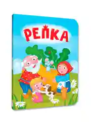 Красный книги детские картонные развивающие/сказки, мини-формат 11x15 см. 10 стр. Проф-Пресс