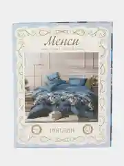 Синий меланж комплект постельного белья 1,5 спальный ,Состав ткани - поплин (хлопок 90%,полиэстер-10%)