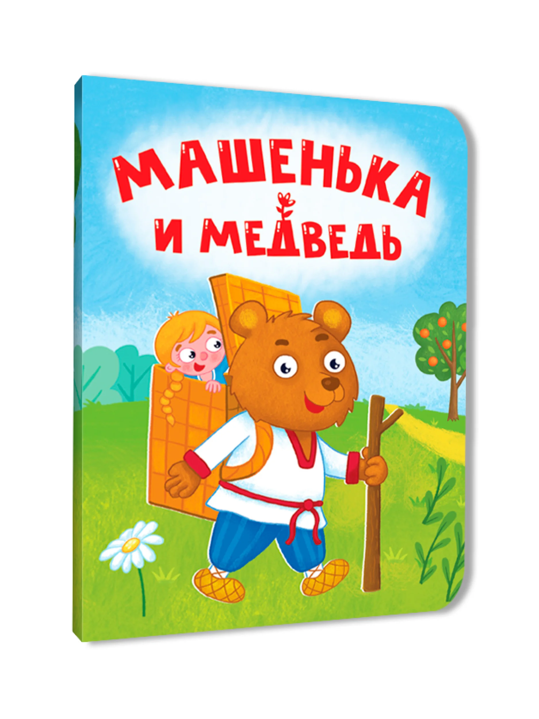Коричневый книги детские картонные развивающие/сказки, мини-формат 11x15 см. 10 стр. Проф-Пресс