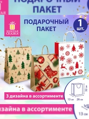 Пакет подарочный новогодний ЗОЛОТАЯ СКАЗКА Kraft Winter Set, 26x13x32 см, 1 штука