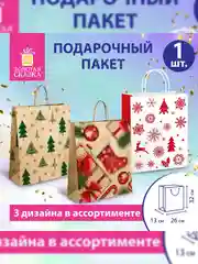 Пакет подарочный новогодний ЗОЛОТАЯ СКАЗКА Kraft Winter Set, 26x13x32 см, 1 штука