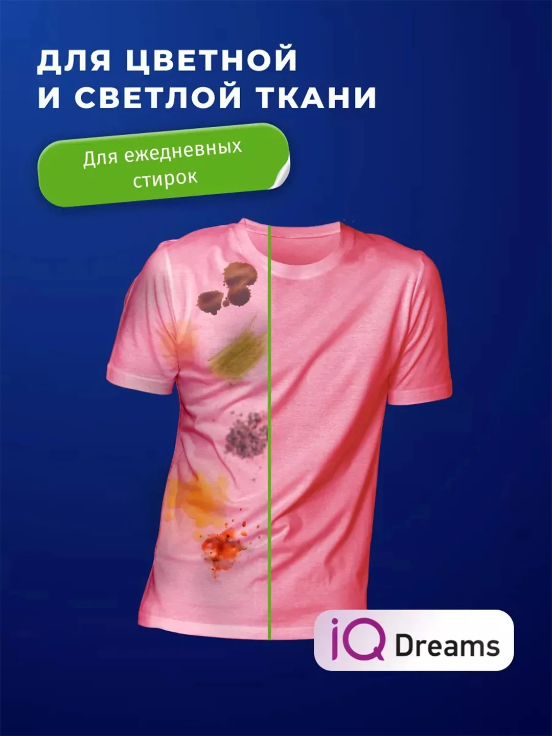 Стиральный порошок BiMax "Лаванда Fresh & Сандал", автомат, 9000 г