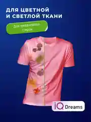 Стиральный порошок BiMax "Лаванда Fresh & Сандал", автомат, 9000 г