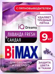 Стиральный порошок BiMax "Лаванда Fresh & Сандал", автомат, 9000 г