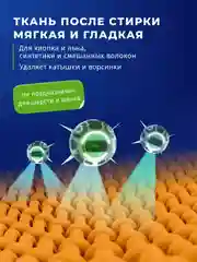 Стиральный порошок BiMax "Лаванда Fresh & Сандал", автомат, 9000 г