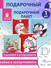 Пакет подарочный новогодний ЗОЛОТАЯ СКАЗКА Christmas Animals, 18х10х23 см, 1 штука
