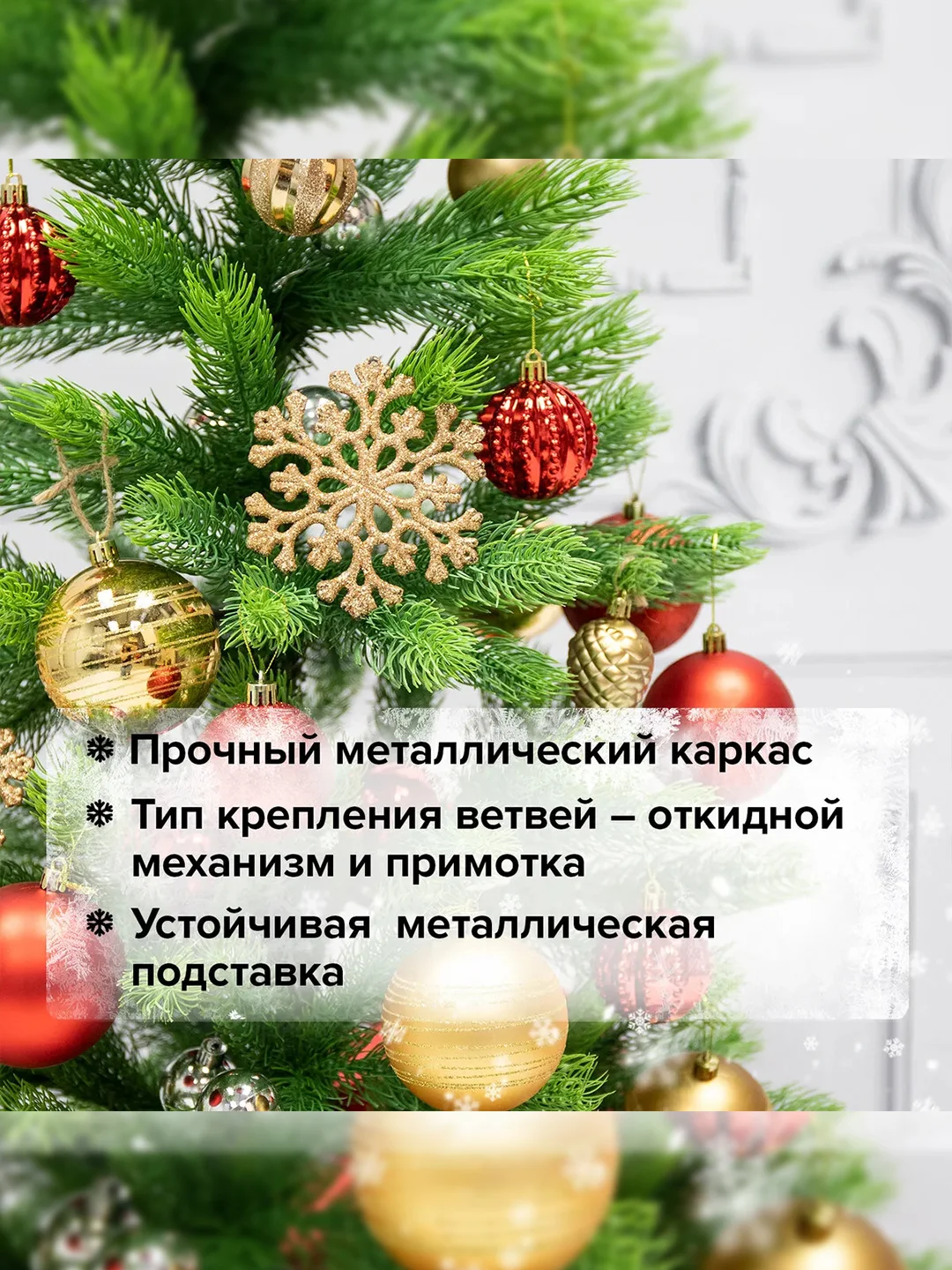 Елка искуственная, новогодняя, 180 см, "Premium", литой ПЭТ, зеленая