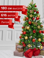 Елка искуственная, новогодняя, 180 см, "Premium", литой ПЭТ, зеленая