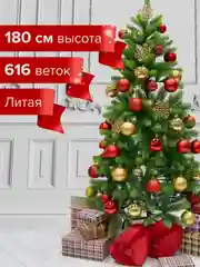 Елка искуственная, новогодняя, 180 см, "Premium", литой ПЭТ, зеленая