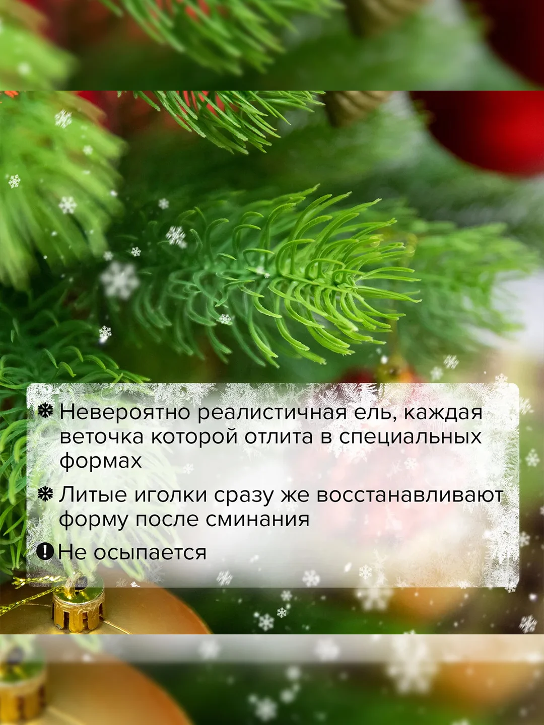 Елка искуственная, новогодняя, 180 см, "Premium", литой ПЭТ, зеленая