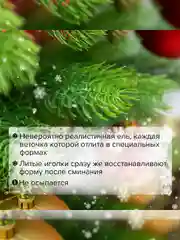 Елка искуственная, новогодняя, 180 см, "Premium", литой ПЭТ, зеленая