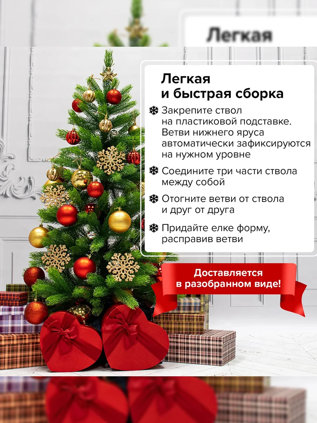 Елка искуственная, новогодняя, 180 см, "Premium", литой ПЭТ, зеленая