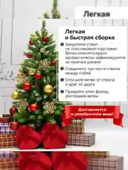 Елка искуственная, новогодняя, 180 см, "Premium", литой ПЭТ, зеленая