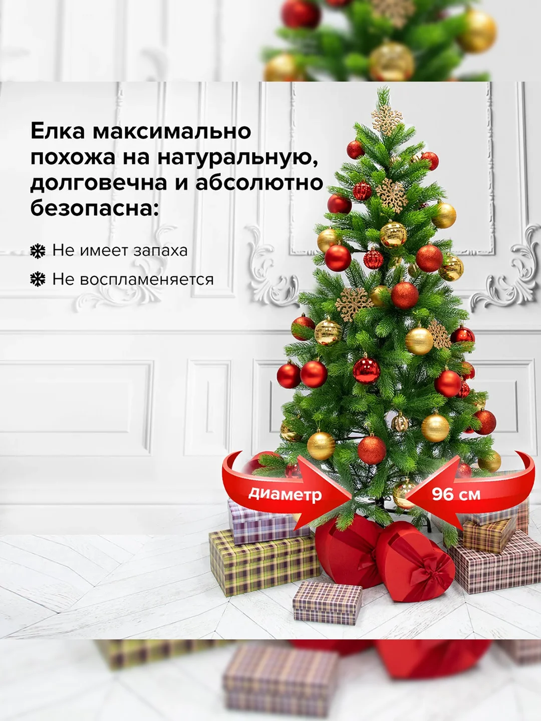 Елка искуственная, новогодняя, 180 см, "Premium", литой ПЭТ, зеленая