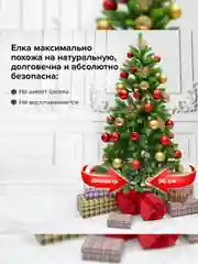 Елка искуственная, новогодняя, 180 см, "Premium", литой ПЭТ, зеленая