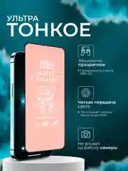Защитная пленка для  Redmi Note 13 Pro Plus / Honor Magic 5 / Oppo Find X6, матовая