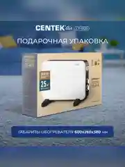 Конвекционный обогреватель Centek CT-6125, 2000Вт, настенный крепеж, 3 режима нагрева