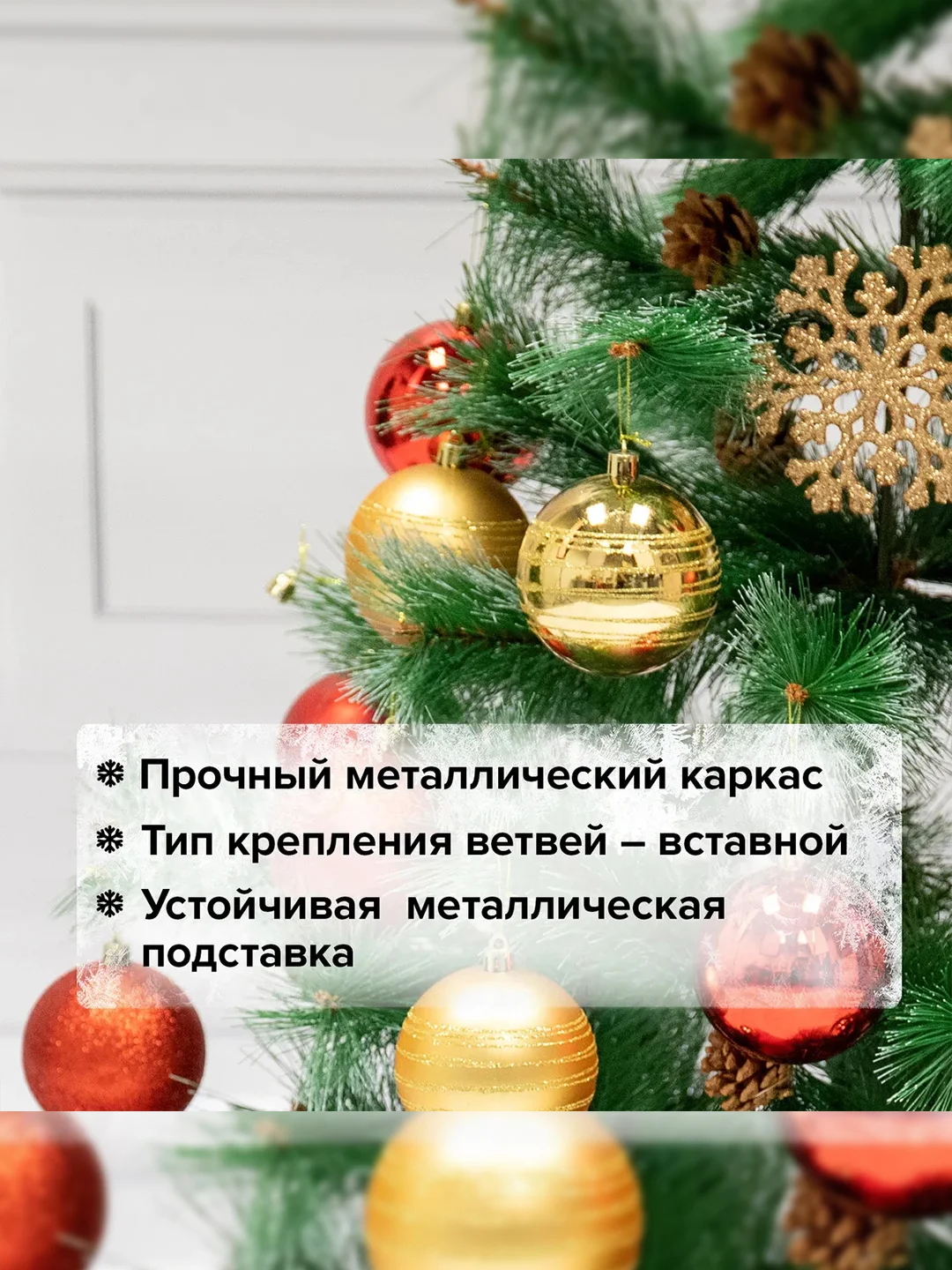Елка искуственная, новогодняя, 120 см, "Velvet Pinewood", с инеем и шишками