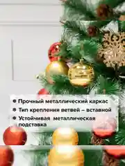 Елка искуственная, новогодняя, 120 см, "Velvet Pinewood", с инеем и шишками