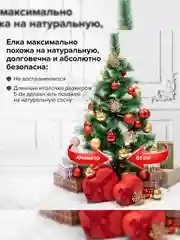 Елка искуственная, новогодняя, 120 см, "Velvet Pinewood", с инеем и шишками