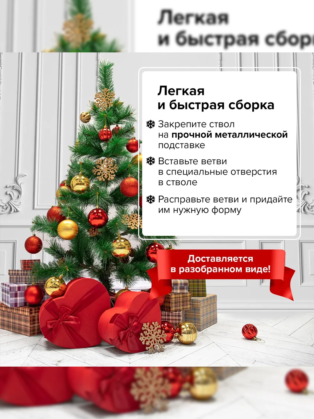 Елка искуственная, новогодняя, 120 см, "Velvet Pinewood", с инеем и шишками