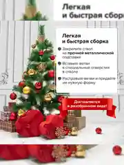 Елка искуственная, новогодняя, 120 см, "Velvet Pinewood", с инеем и шишками