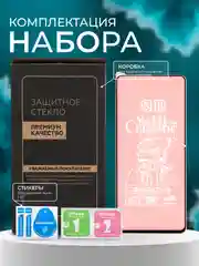 Защитная пленка для Tecno Pova 6 Pro / Camon 30 / Infinix Note 40 ( Техно 6 Про),матовая