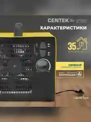 Тепловентилятор Centek CT-6031, профессиональный, 1000/2000/3000 Вт, защита от перегрева