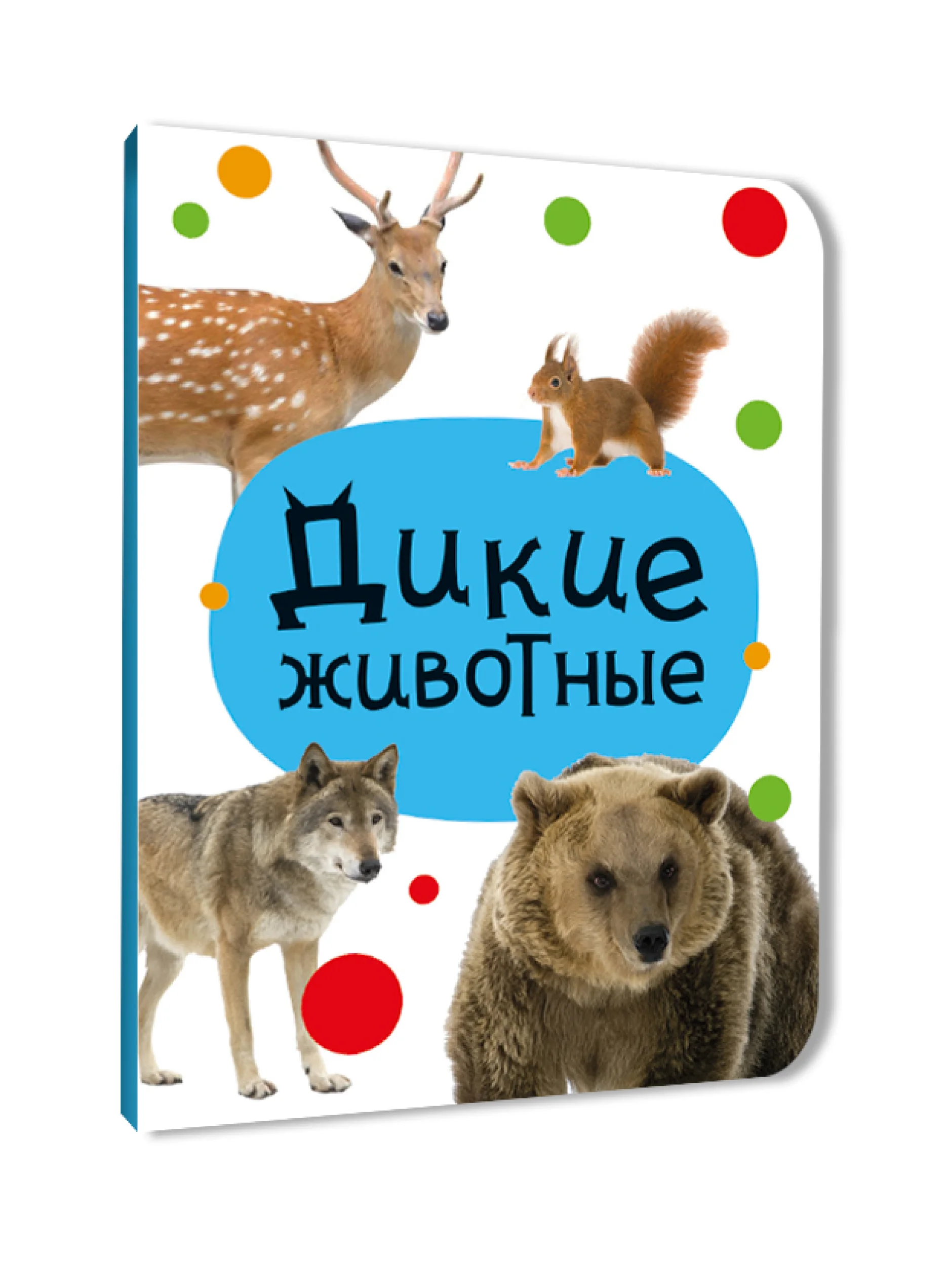Белый книги детские картонные развивающие/сказки, мини-формат 11x15 см. 10 стр. Проф-Пресс