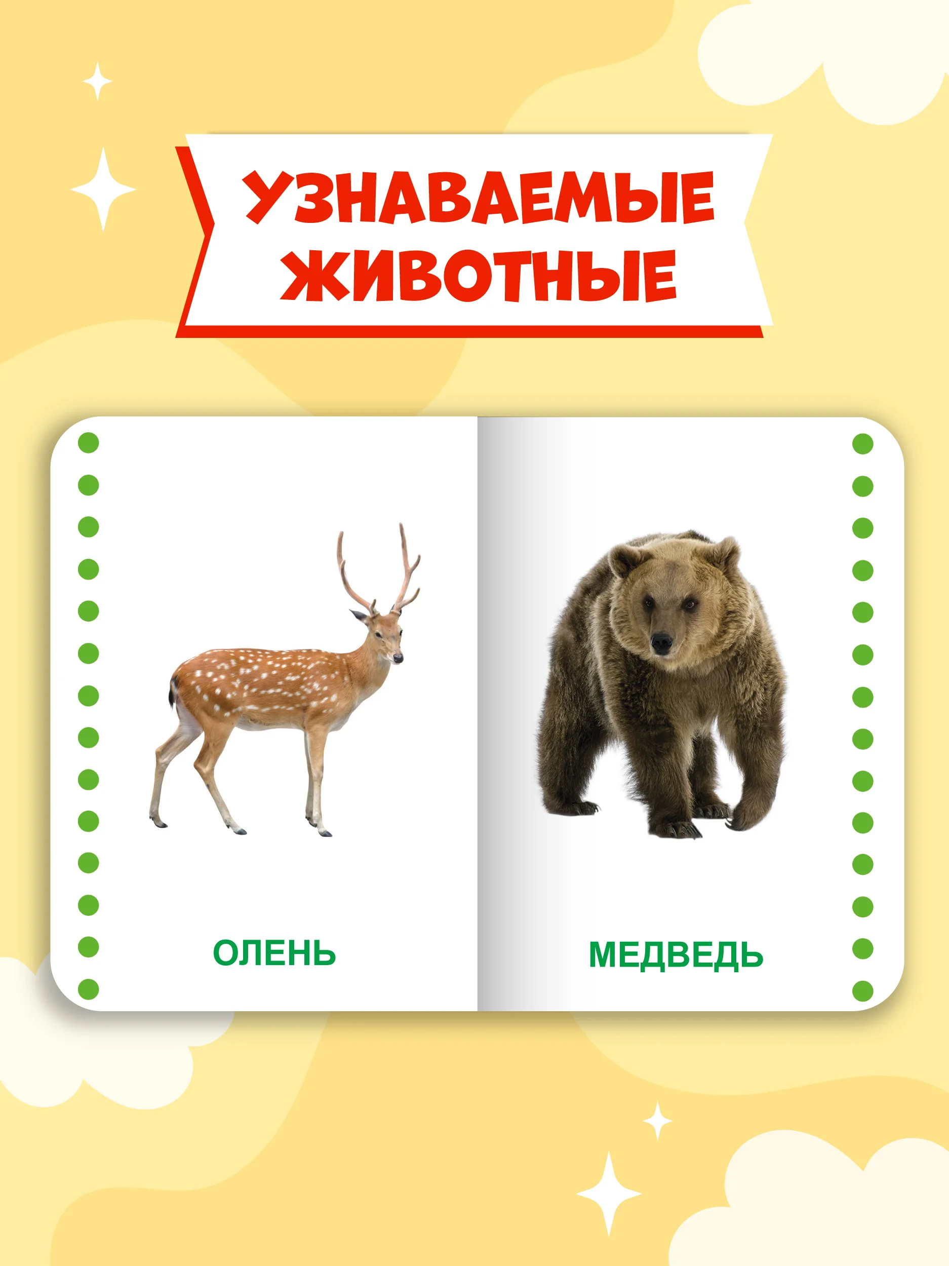 Белый книги детские картонные развивающие/сказки, мини-формат 11x15 см. 10 стр. Проф-Пресс