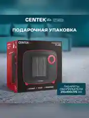 Тепловентилятор Centek CT-6022, керамический нагреватель, 750/1500 Вт, защита от перегрева