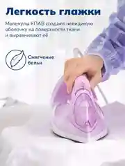 Кондиционер-ополаскиватель для белья BiMax Cokel "Прохладный бриз", 4800 г