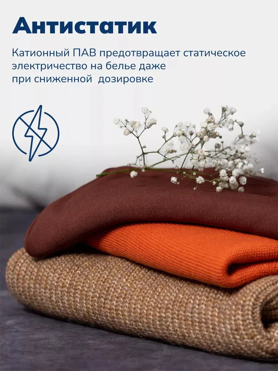 Кондиционер-ополаскиватель для белья BiMax Cokel "Прохладный бриз", 4800 г