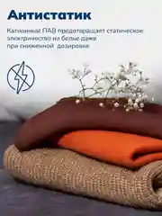 Кондиционер-ополаскиватель для белья BiMax Cokel "Прохладный бриз", 4800 г