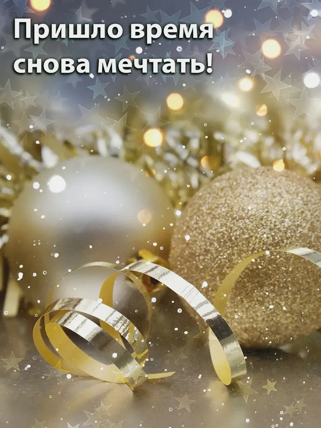 Шары ёлочные ЗОЛОТАЯ СКАЗКА Trio, пластик, светлое золото, 6 штук, 6 см