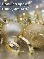 Шары ёлочные ЗОЛОТАЯ СКАЗКА Trio, пластик, светлое золото, 6 штук, 6 см