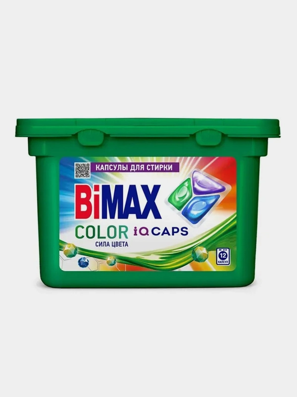Капсулы для стирки BiMax Color, 12 штук