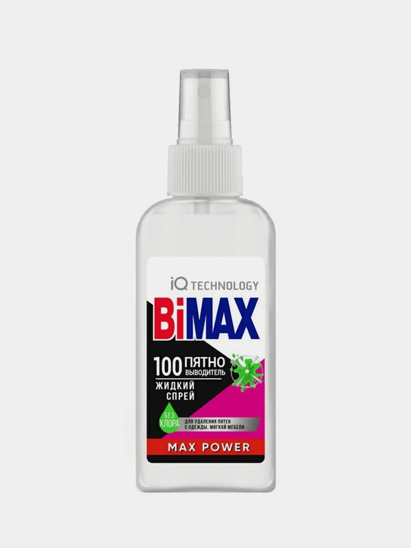 Спрей - пятновыводитель BiMax "100 пятен", 100 г